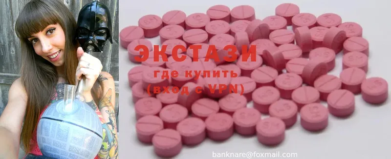 магазин продажи   Ангарск  Экстази 300 mg 