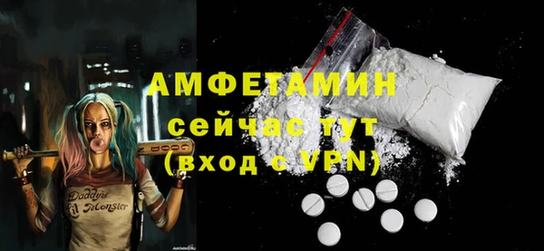 MDMA Premium VHQ Богородицк