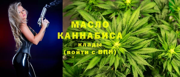 MDMA Premium VHQ Богородицк