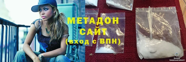 MDMA Premium VHQ Богородицк